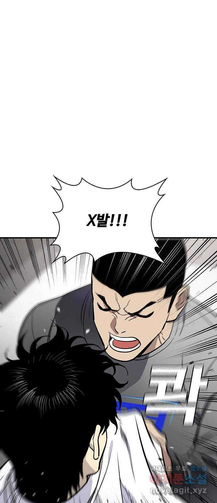 랭커 PLAY. 047 33