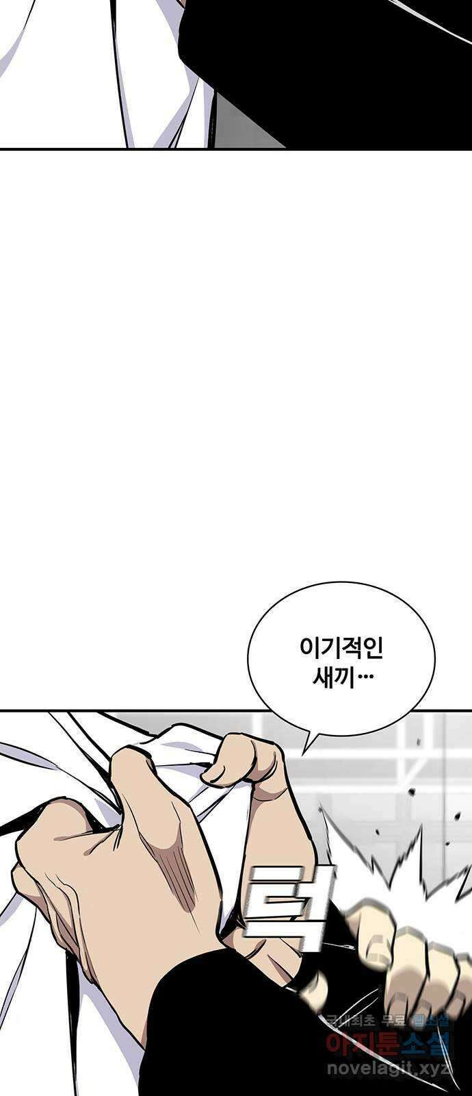 랭커 PLAY. 047 35
