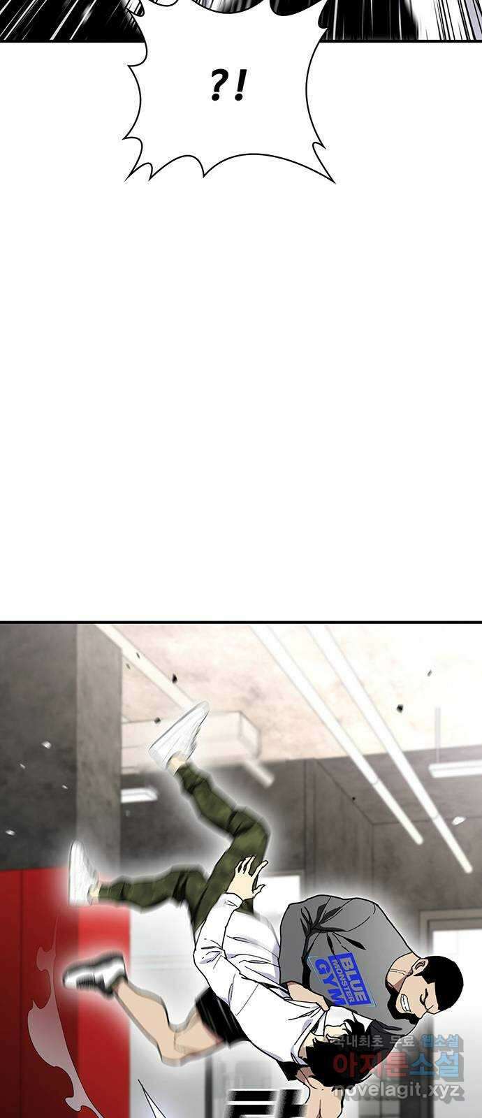 랭커 PLAY. 047 39