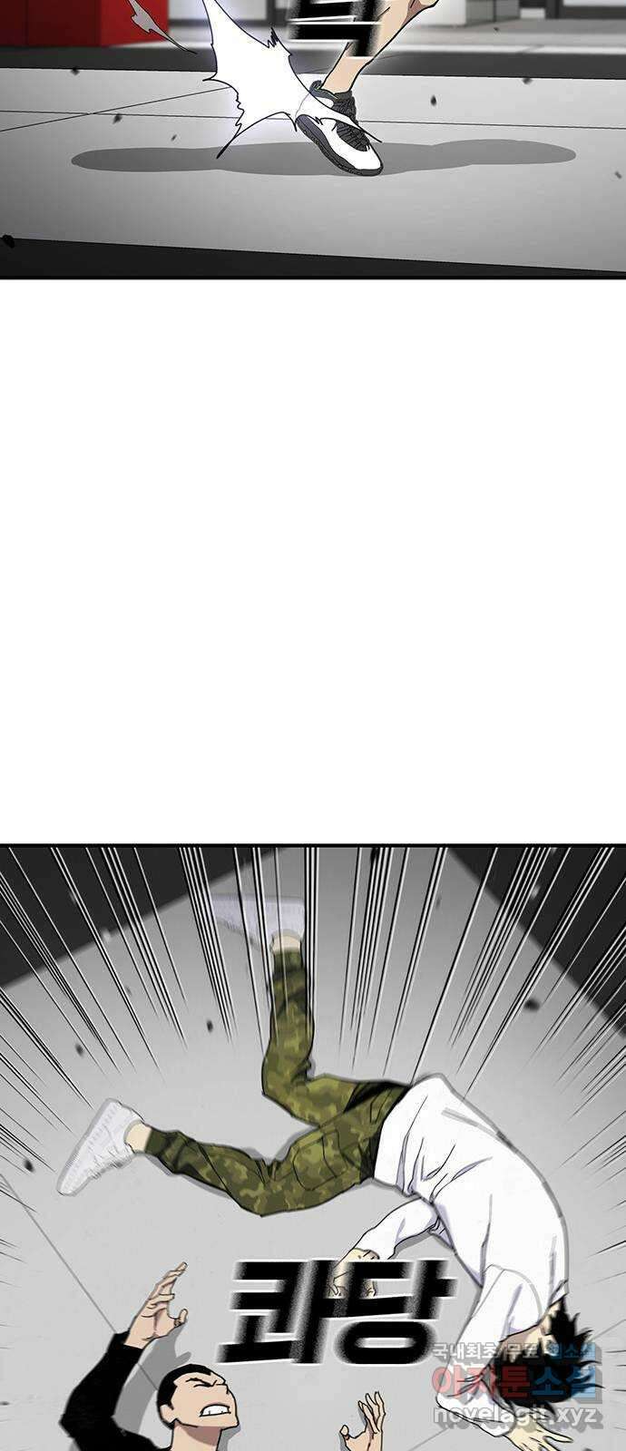 랭커 PLAY. 047 40