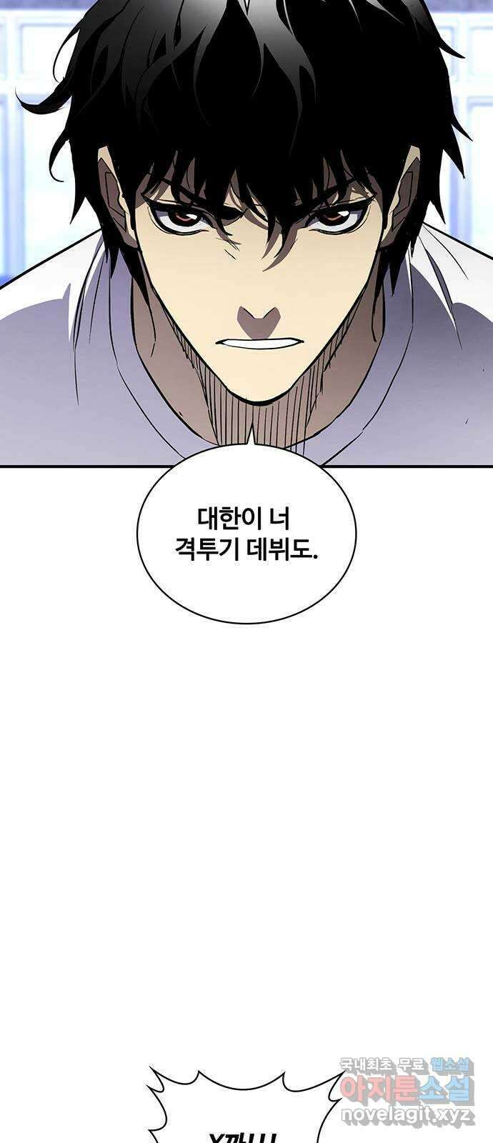 랭커 PLAY. 047 43