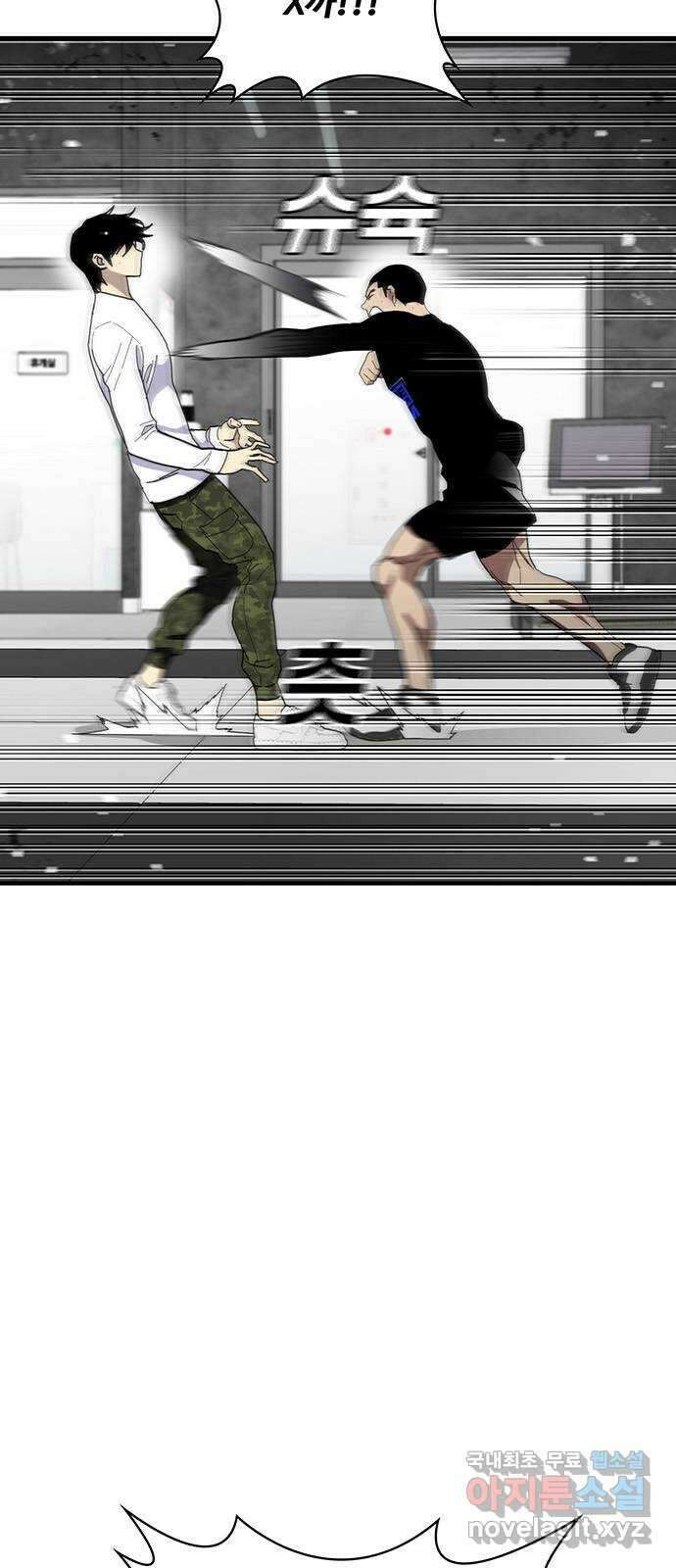 랭커 PLAY. 047 44