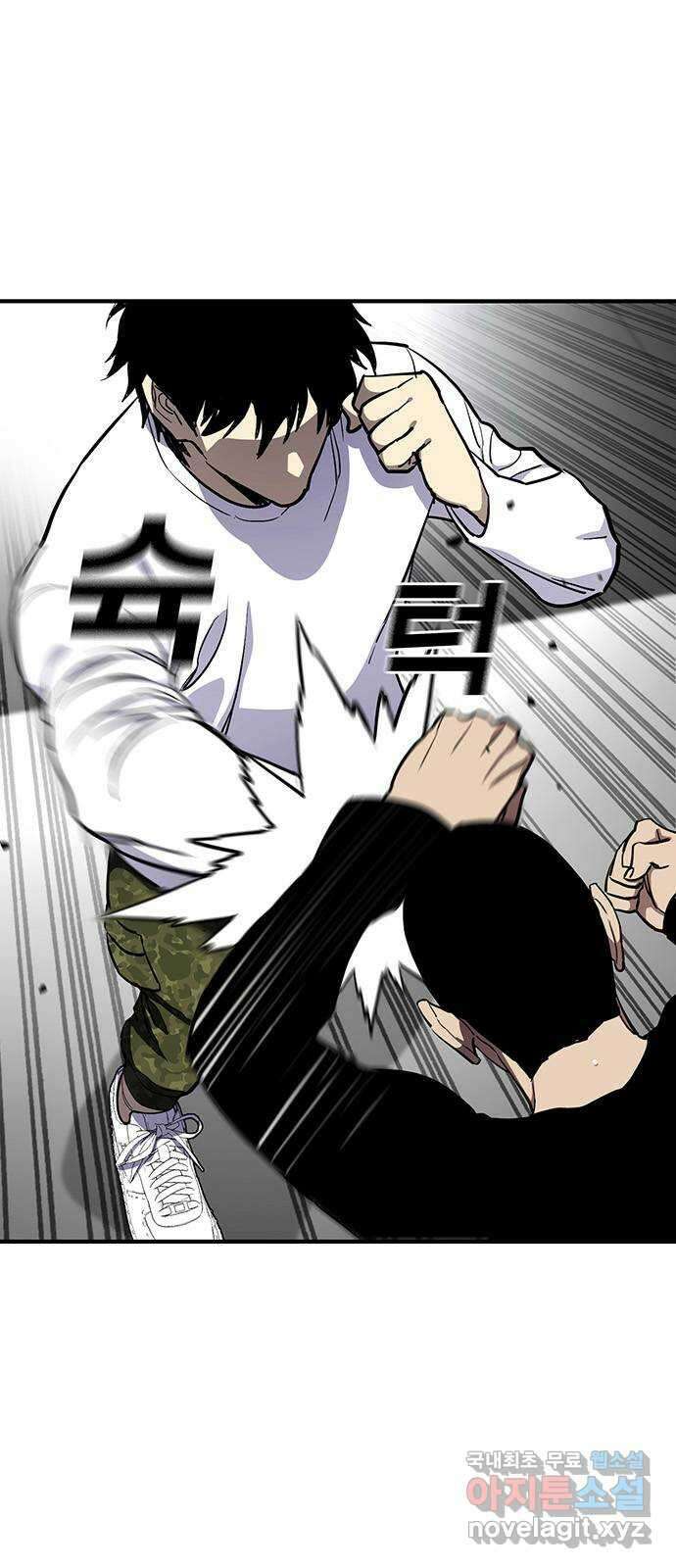 랭커 PLAY. 047 46