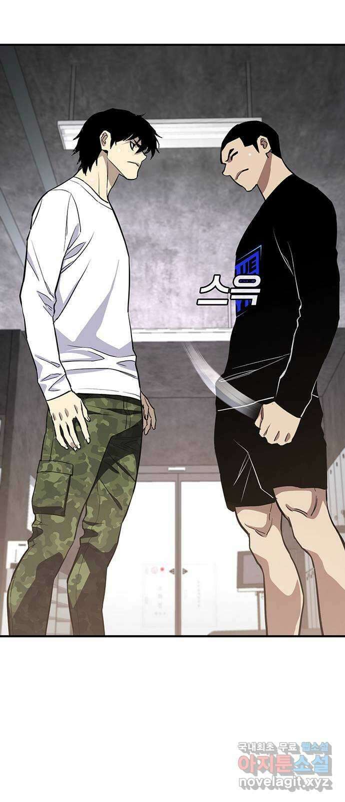 랭커 PLAY. 047 53