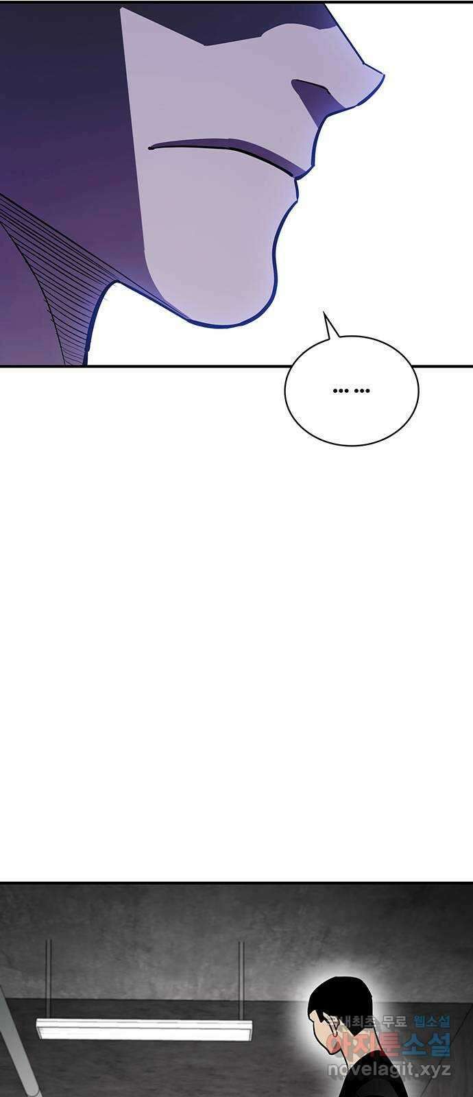 랭커 PLAY. 047 62