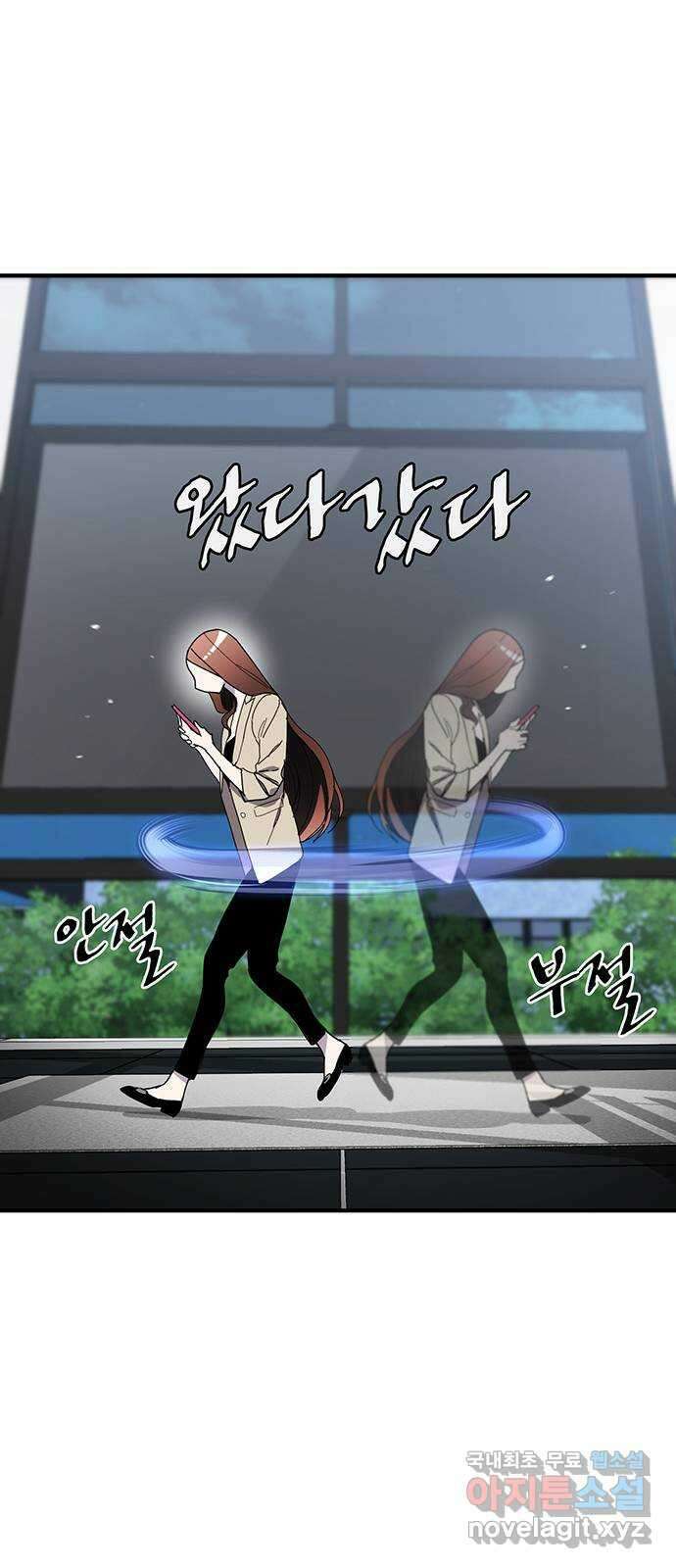 랭커 PLAY. 047 65