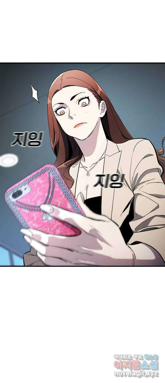 랭커 PLAY. 047 66