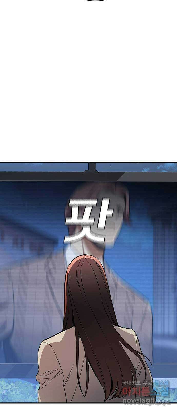 랭커 PLAY. 047 69