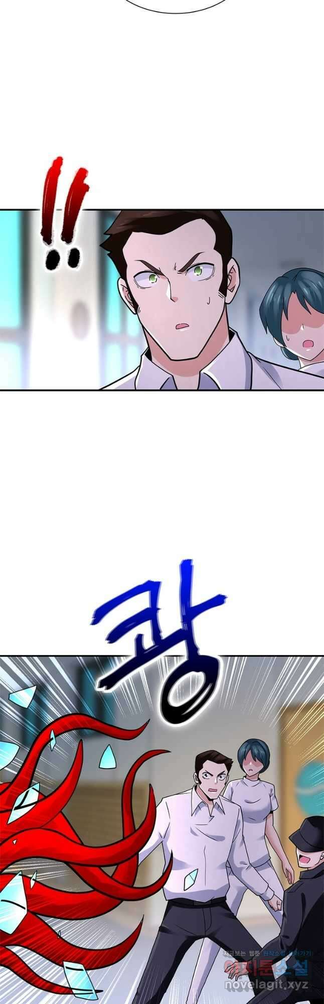 링 오브 가디언 326화 3