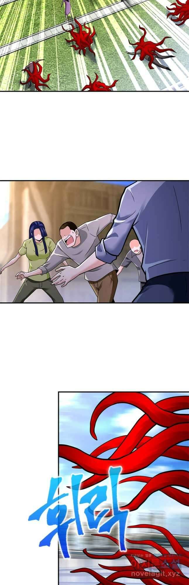 링 오브 가디언 326화 17