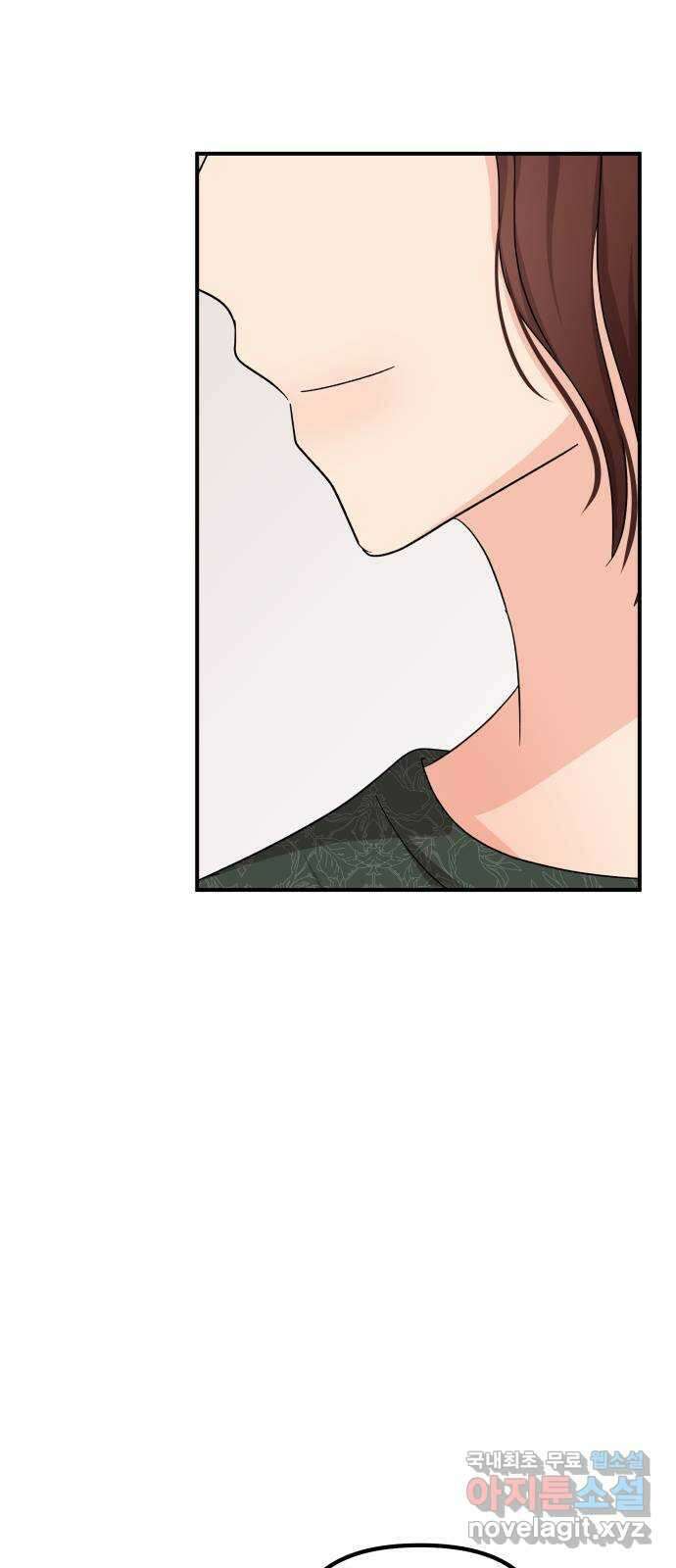 원하나 38화 11