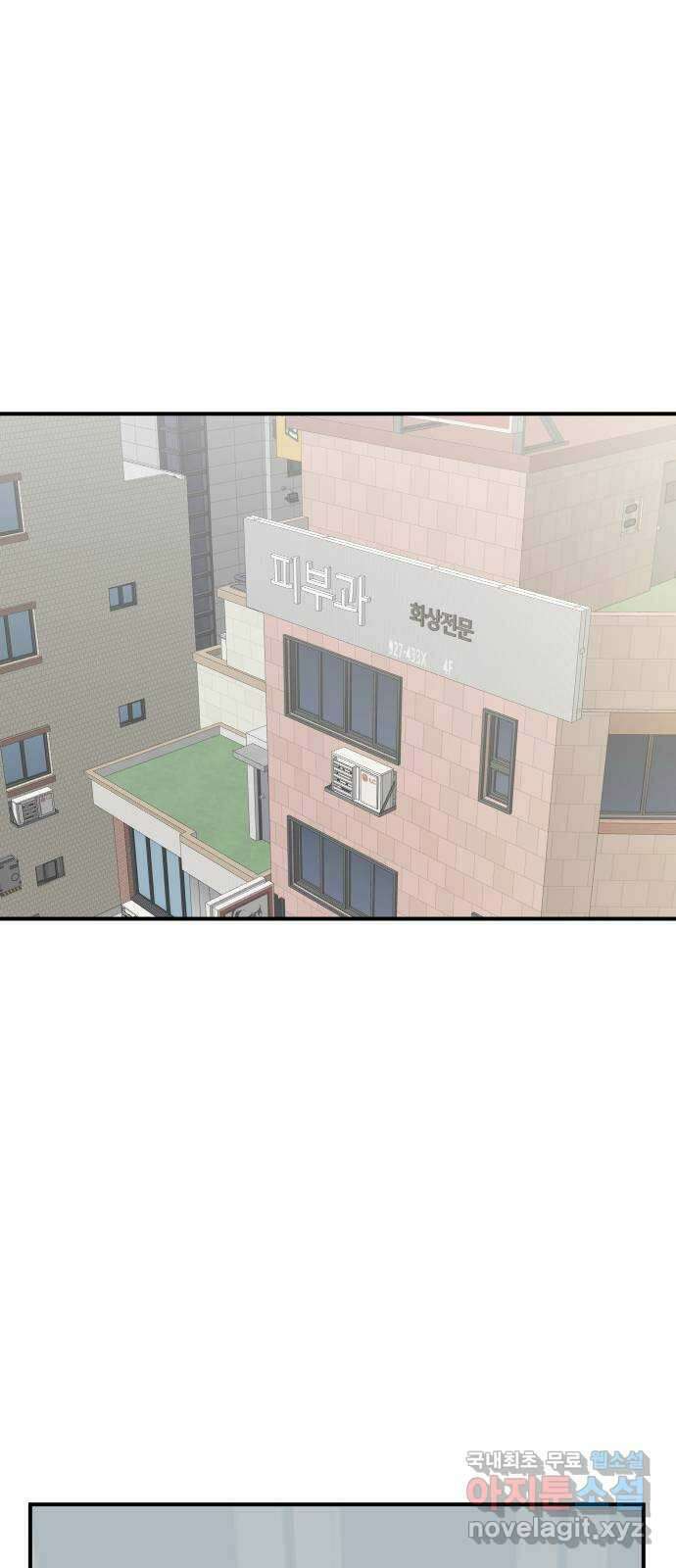 원하나 38화 13