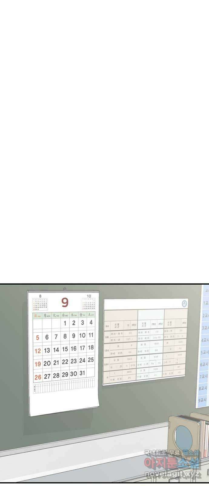 원하나 38화 18