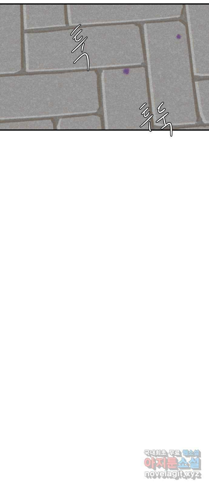 원하나 38화 31