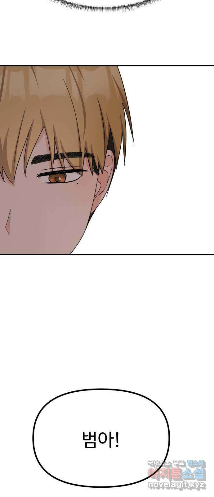 원하나 38화 35