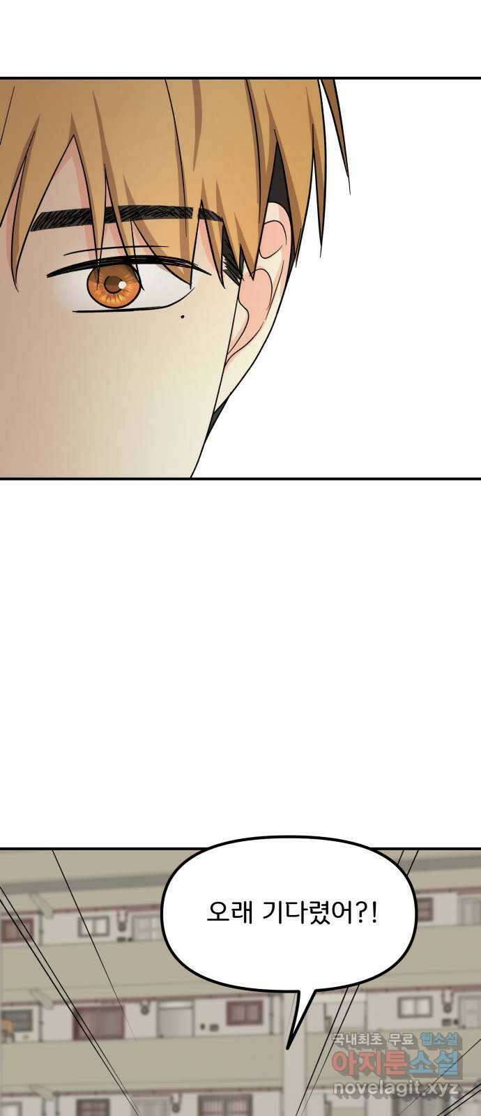 원하나 38화 36