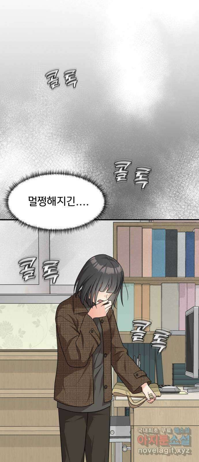 원하나 38화 59