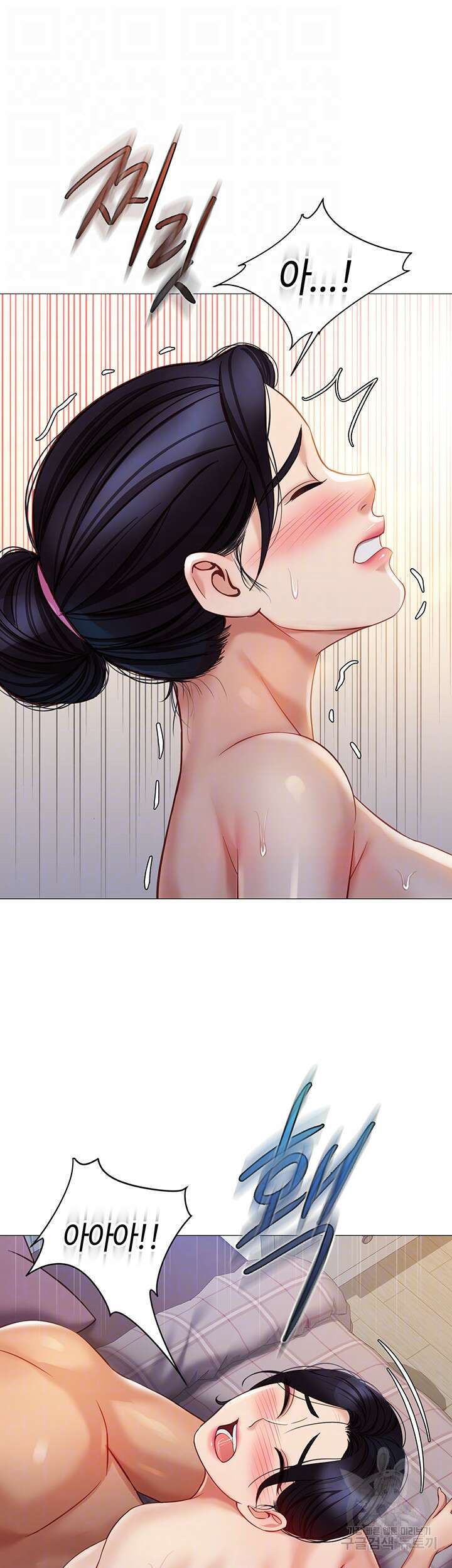 딸의 친구 94화 8