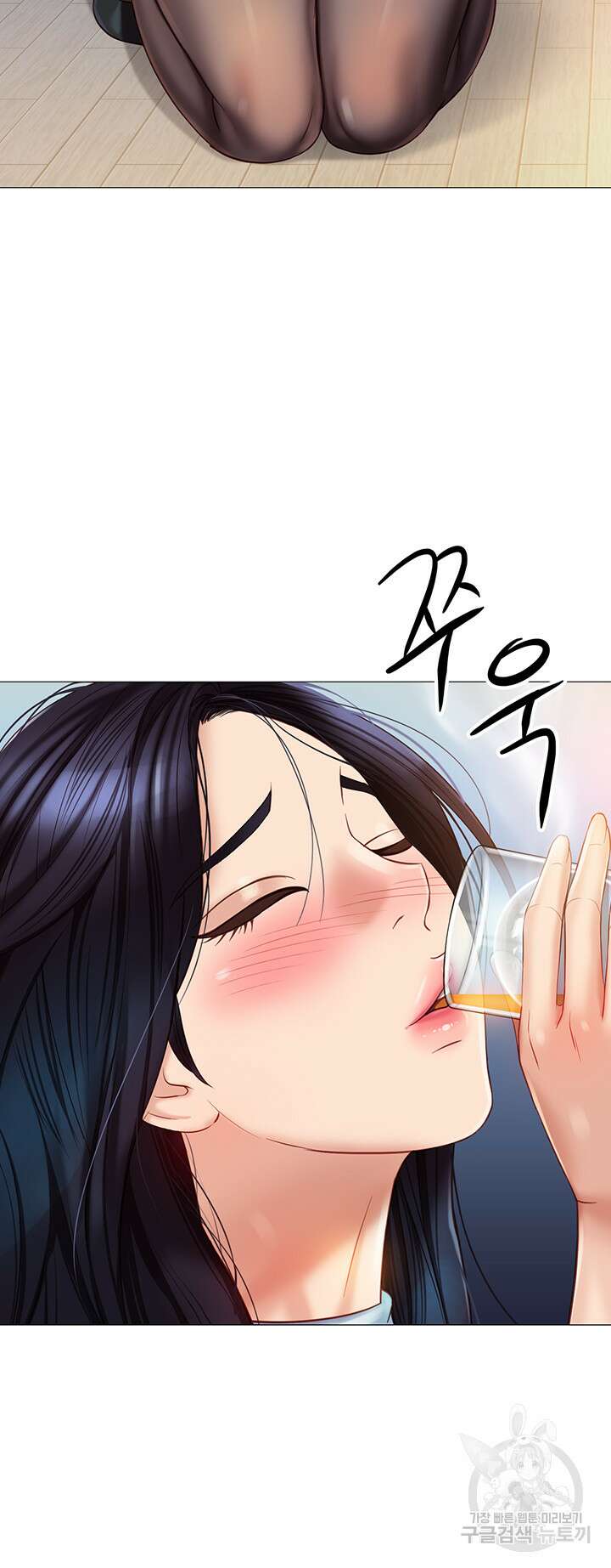 딸의 친구 94화 22