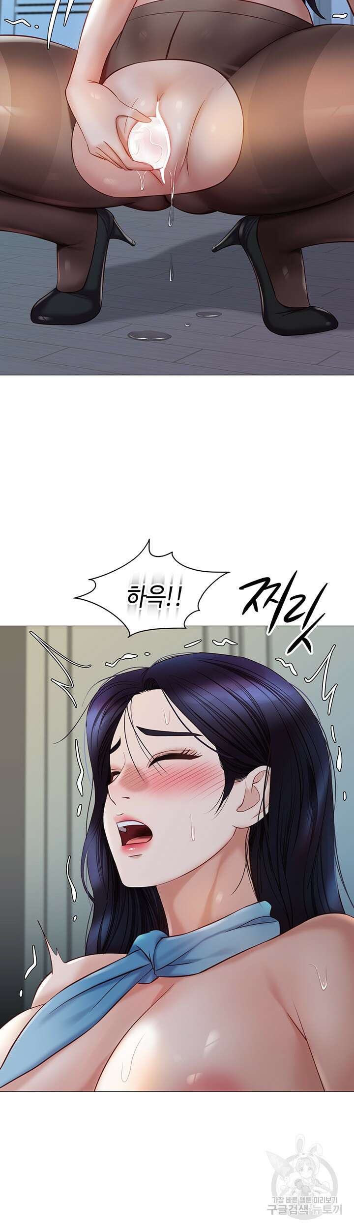 딸의 친구 94화 34