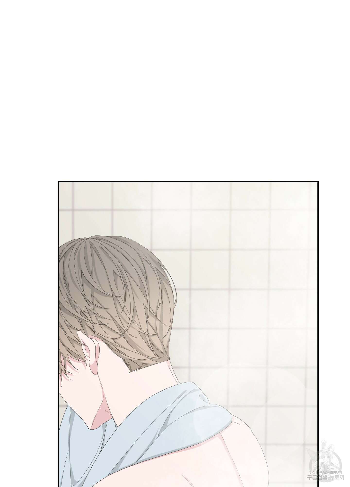 에이블 48화 8