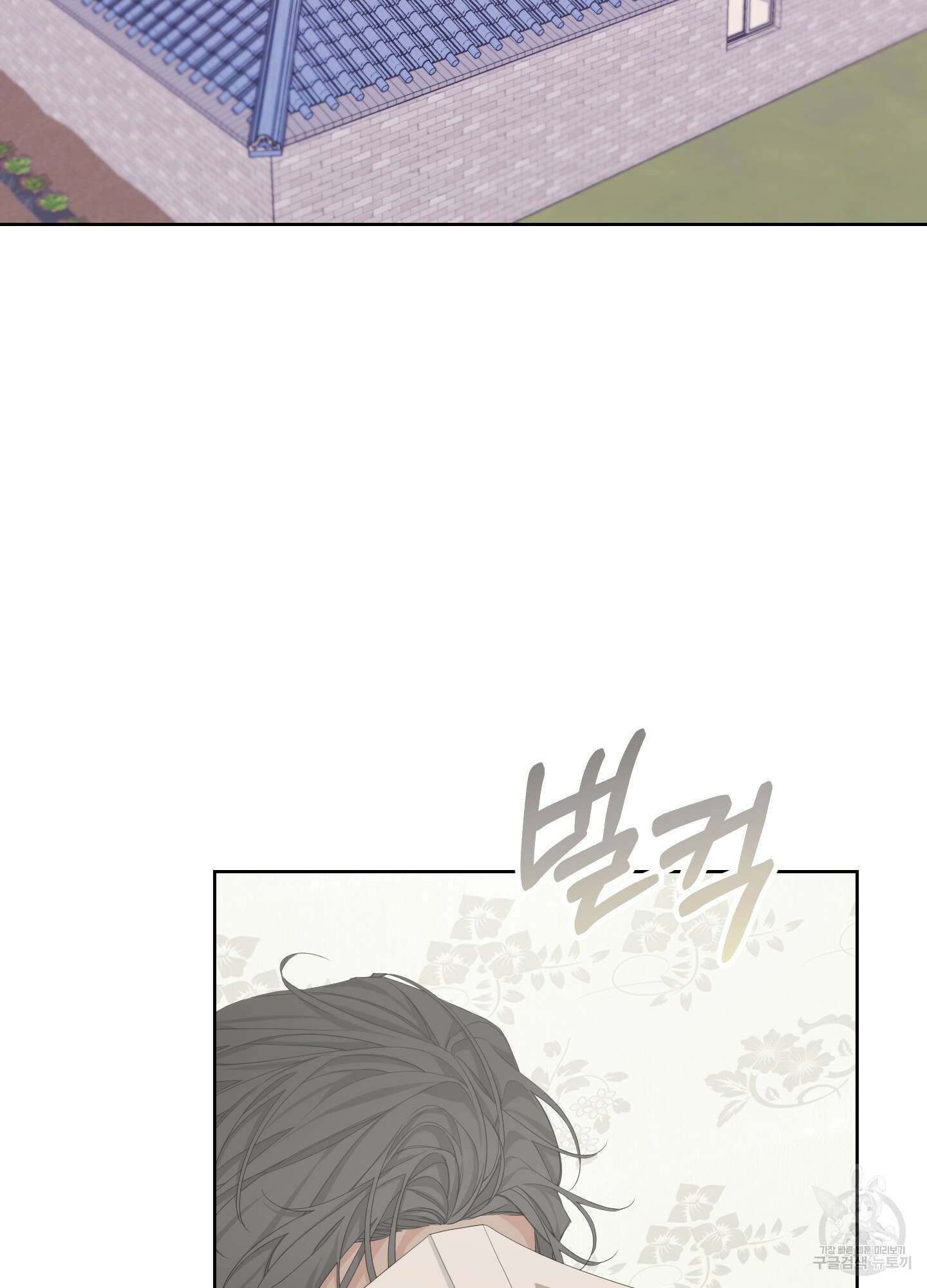 에이블 48화 16