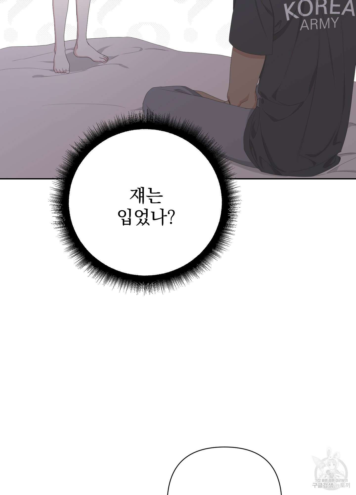 에이블 48화 27