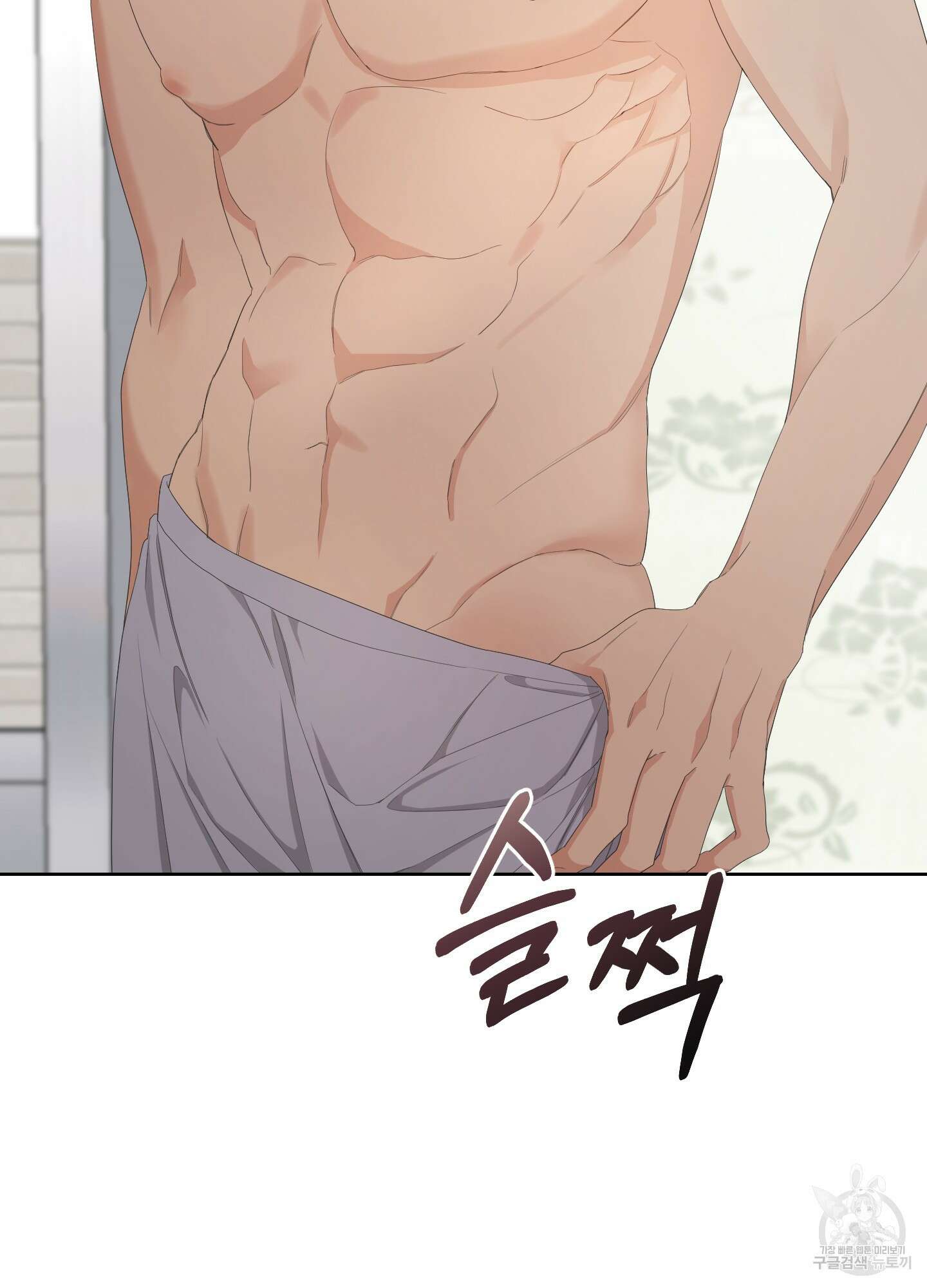 에이블 48화 55