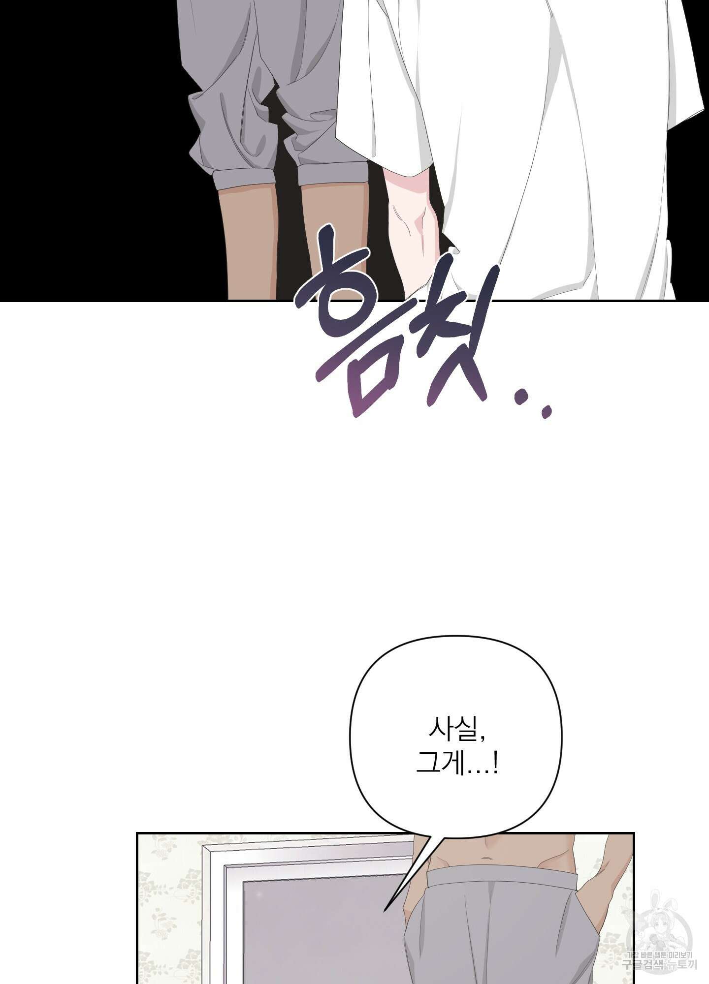 에이블 48화 59