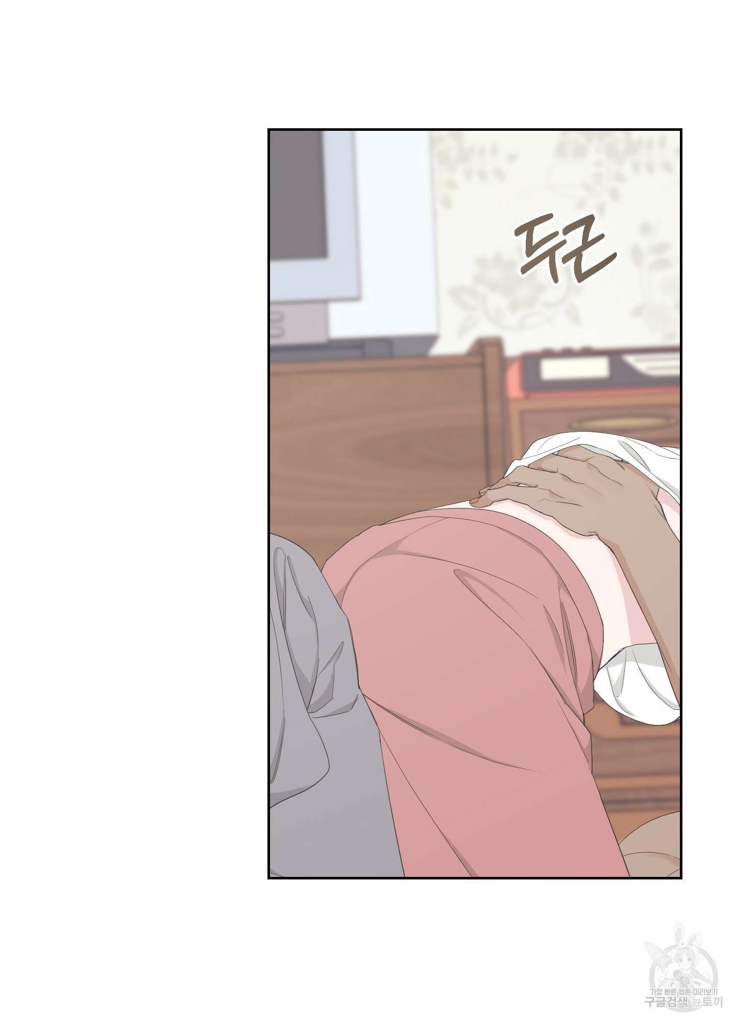 에이블 48화 71