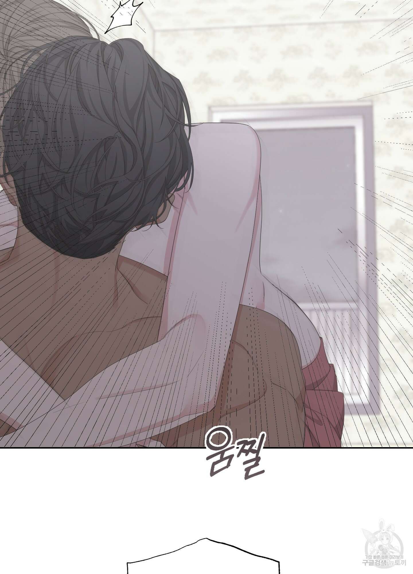 에이블 48화 74