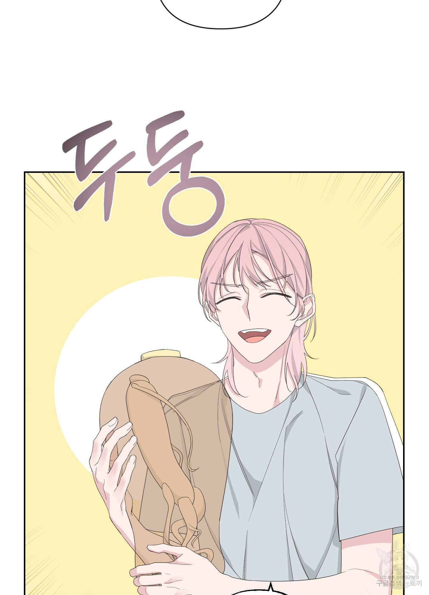에이블 48화 79