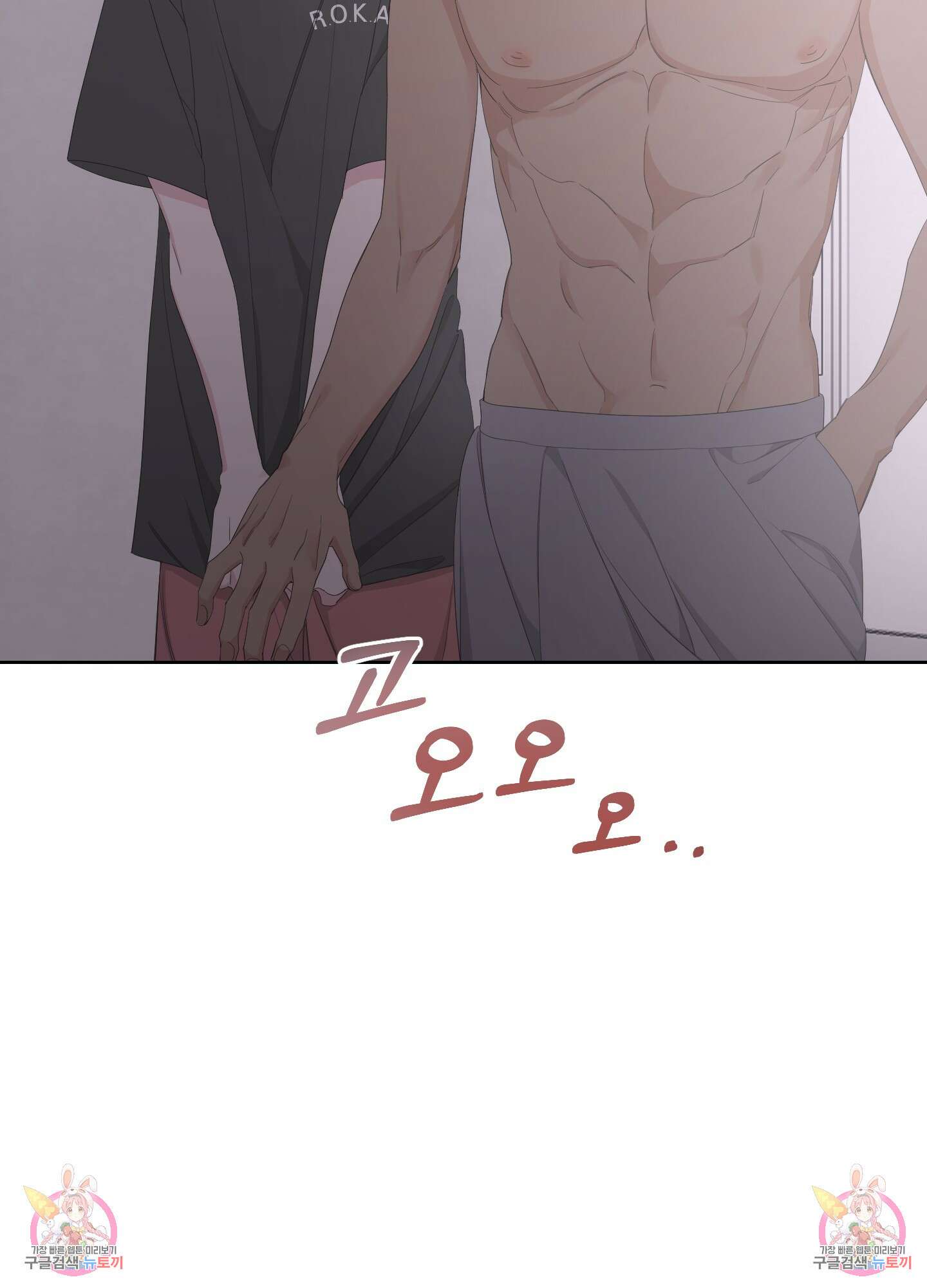 에이블 48화 81