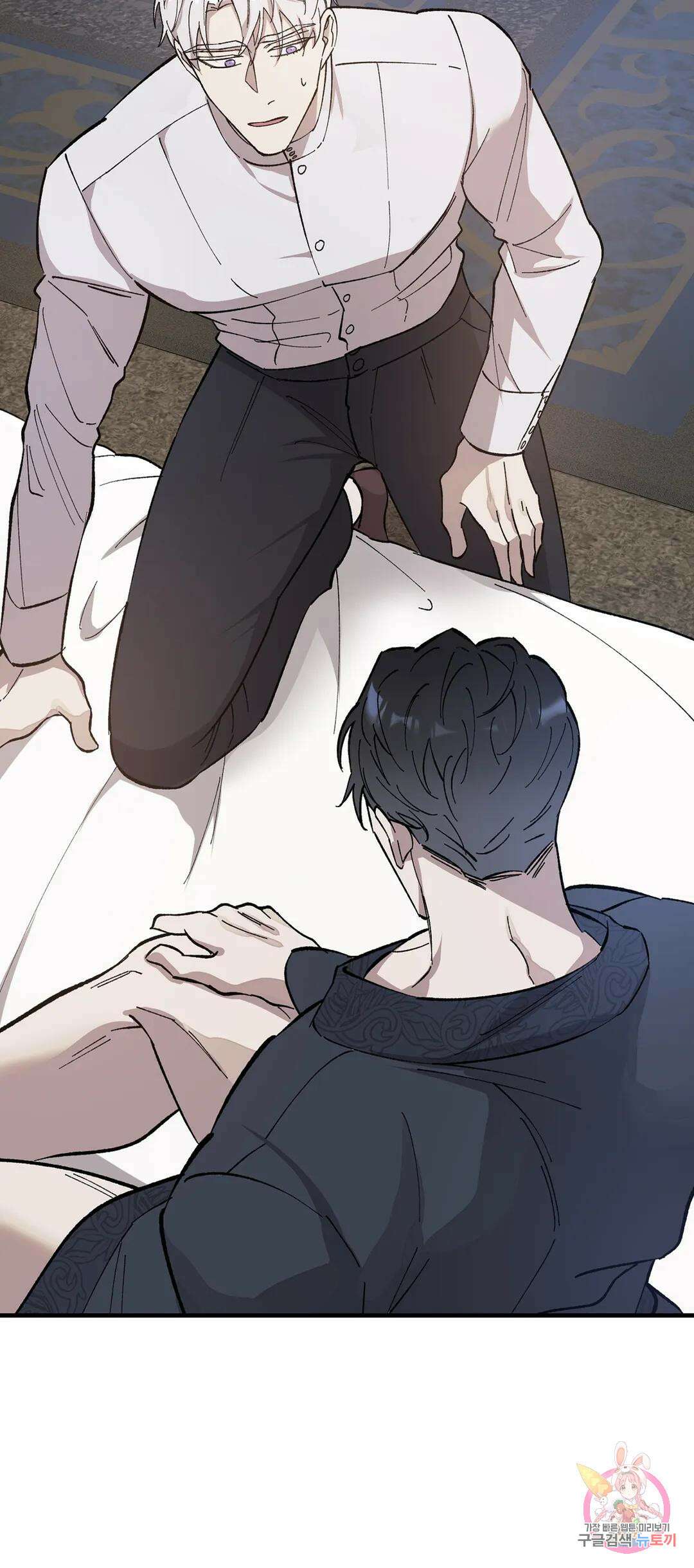 태양의 꽃(BL) 3화 10