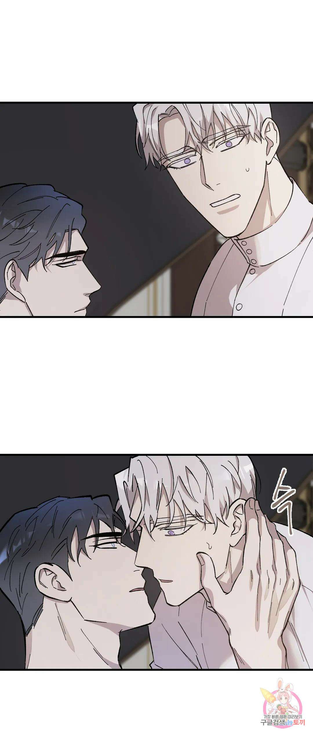 태양의 꽃(BL) 3화 14