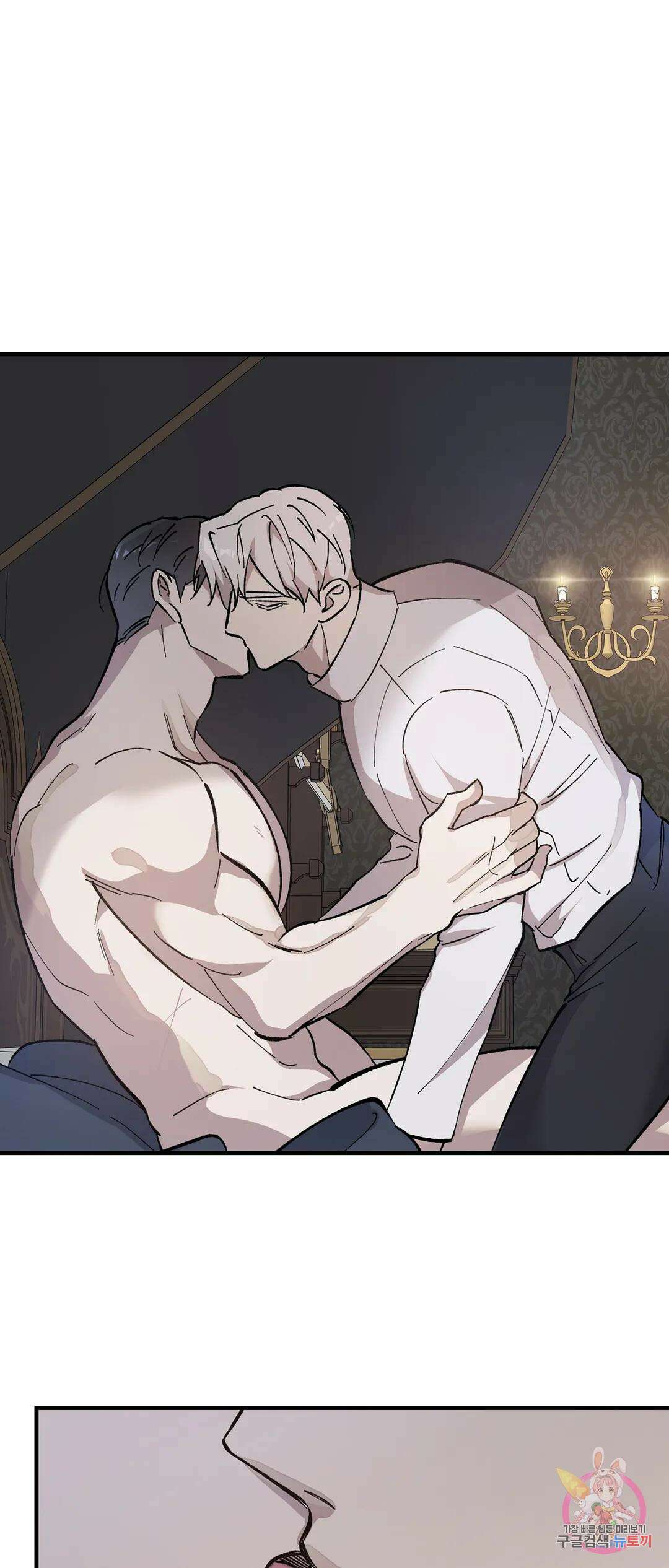 태양의 꽃(BL) 3화 15
