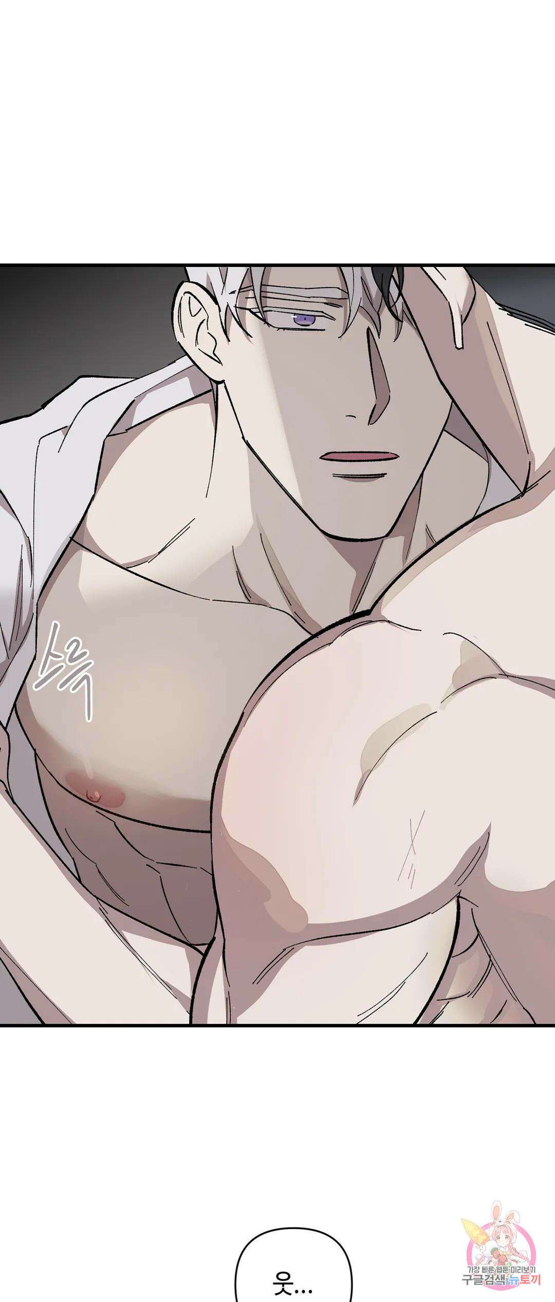 태양의 꽃(BL) 3화 18