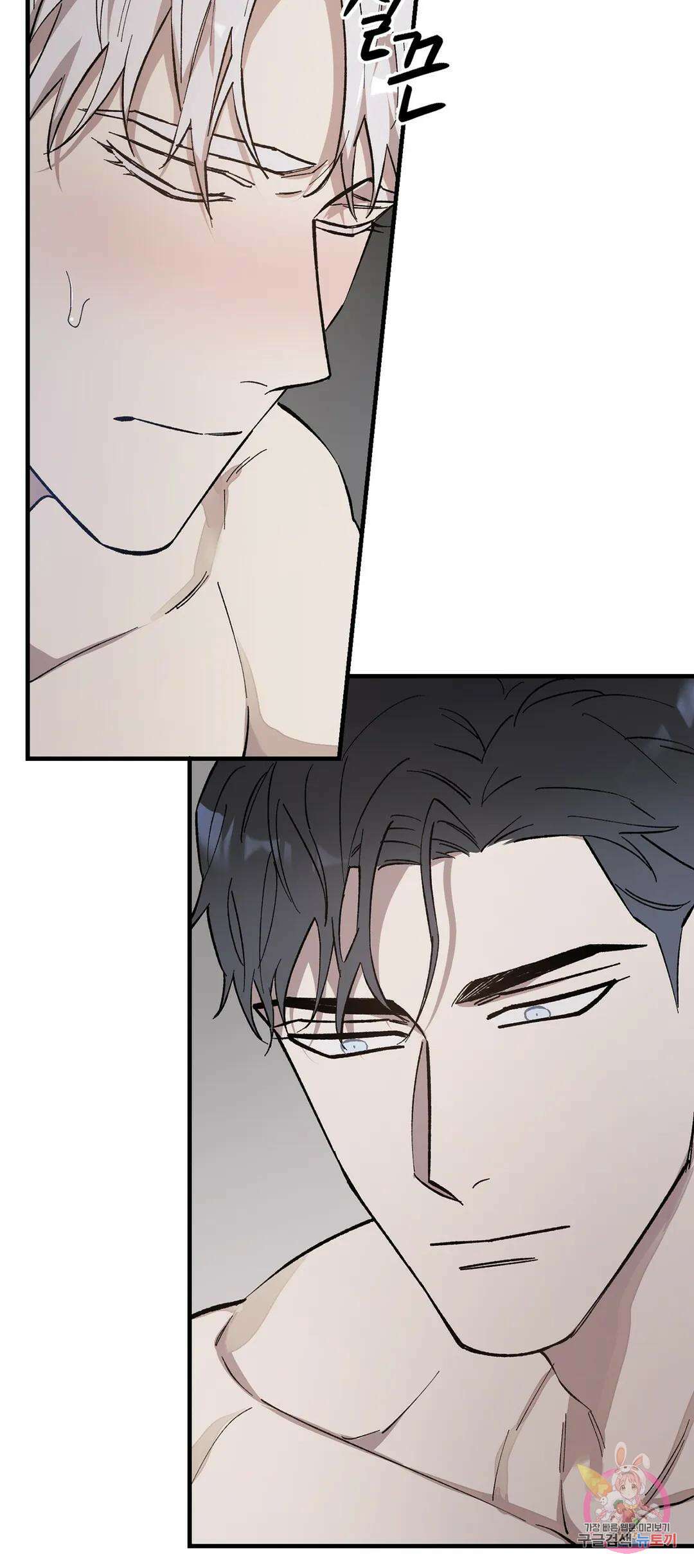 태양의 꽃(BL) 3화 25