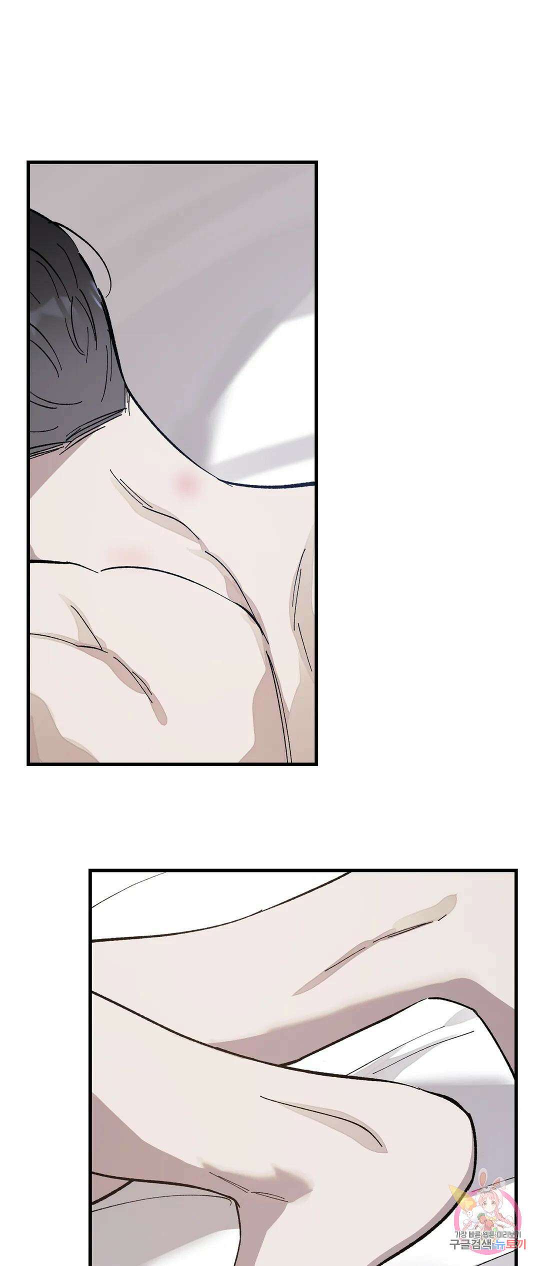 태양의 꽃(BL) 3화 26