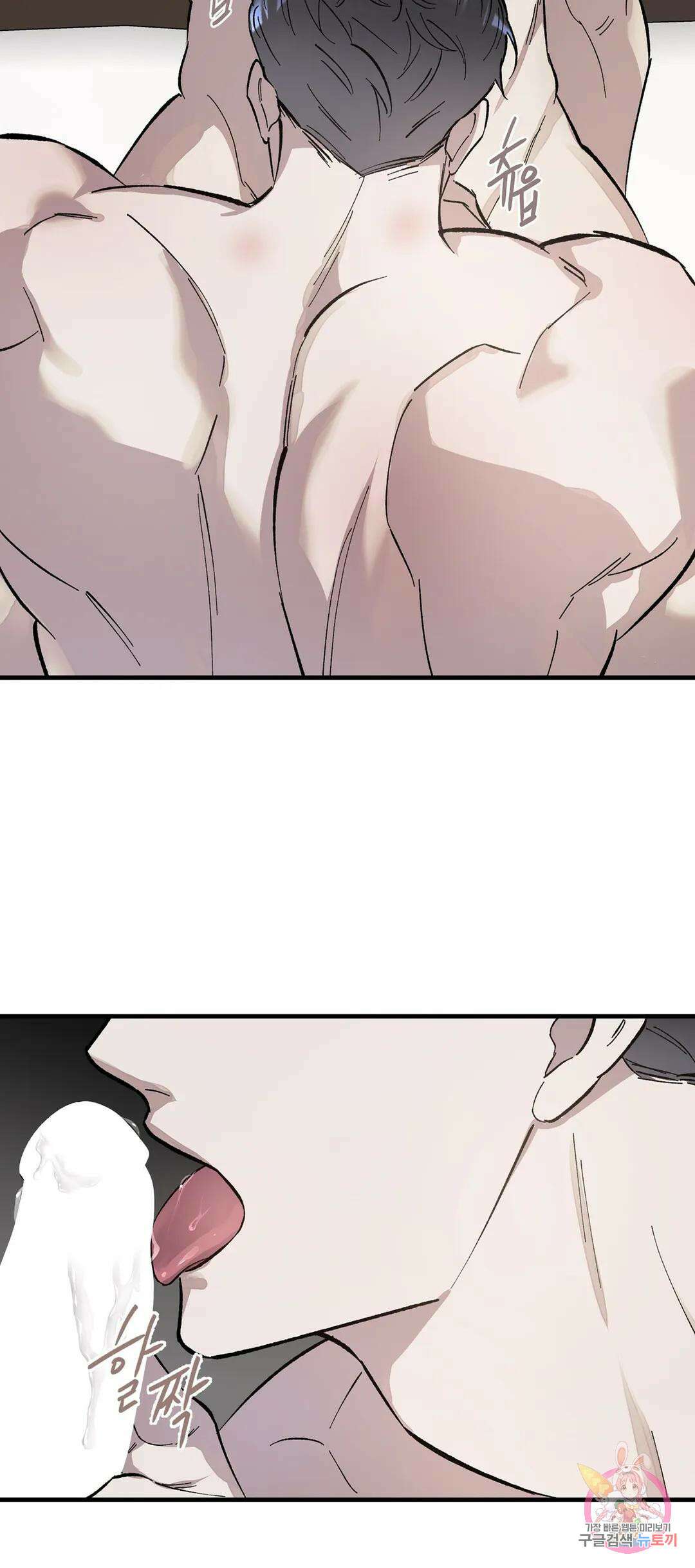 태양의 꽃(BL) 3화 34