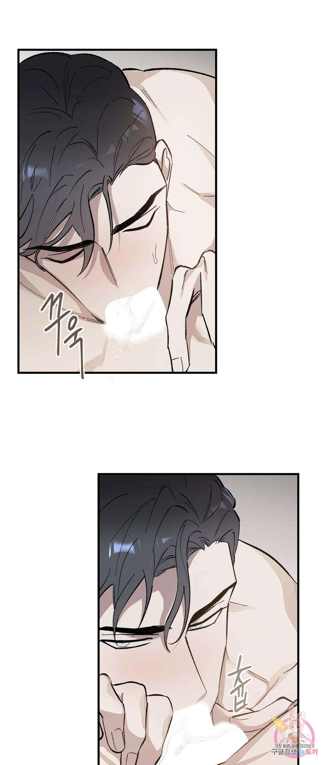 태양의 꽃(BL) 3화 35