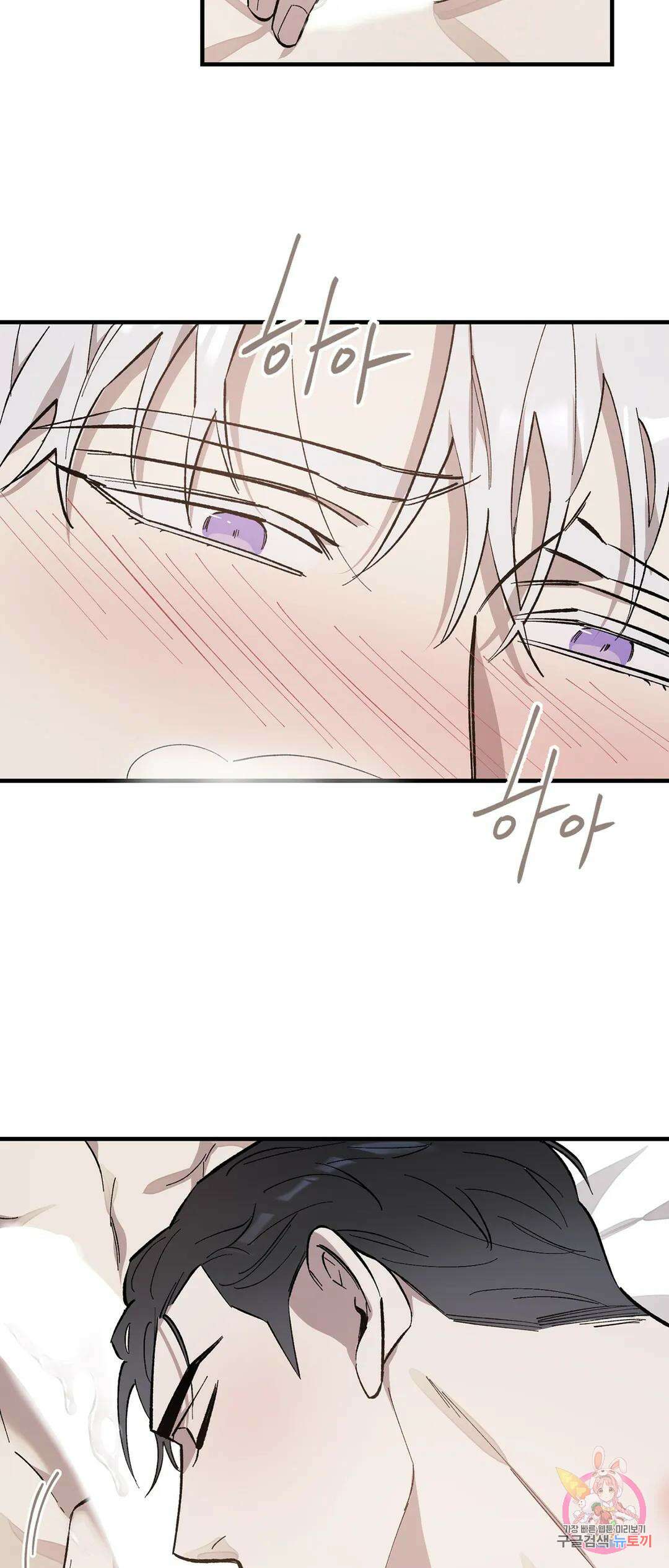 태양의 꽃(BL) 3화 36