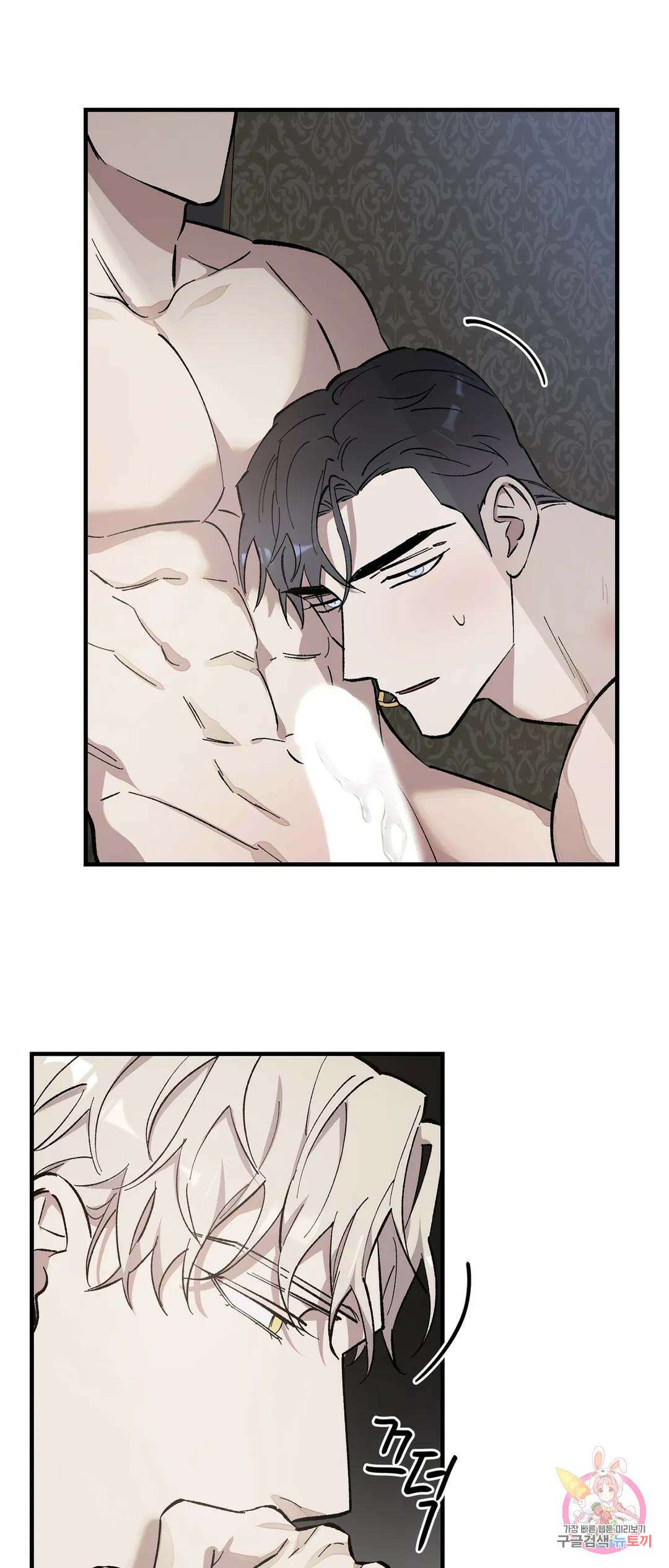 태양의 꽃(BL) 3화 40