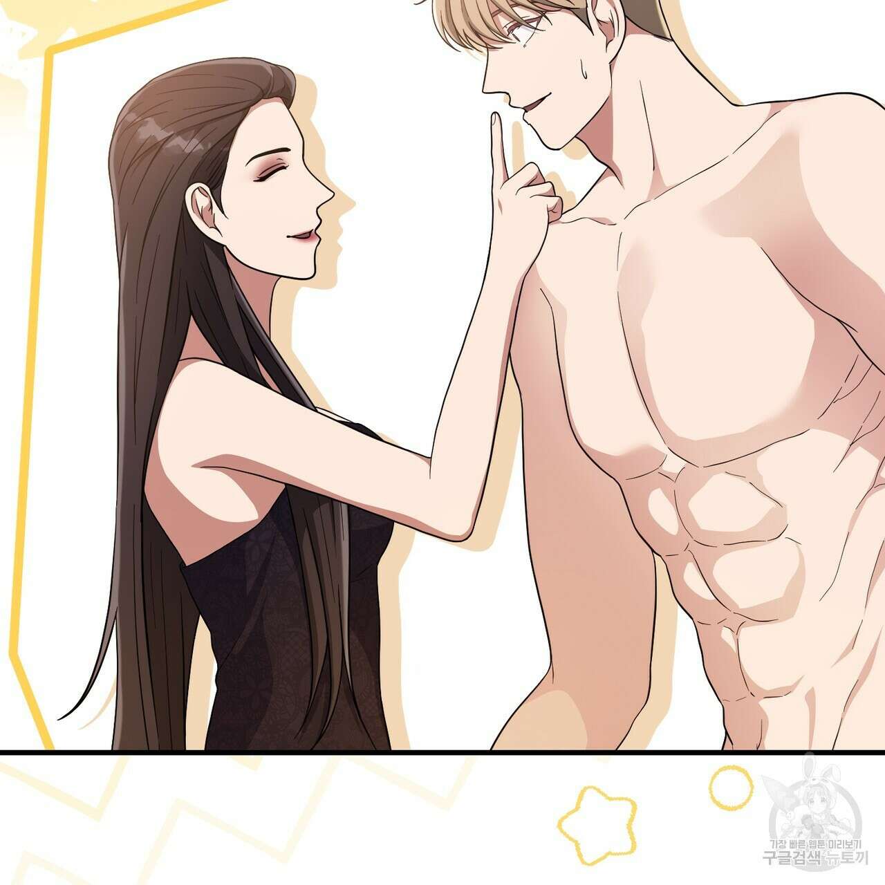 자스민을 봐 주세요! 22화 16