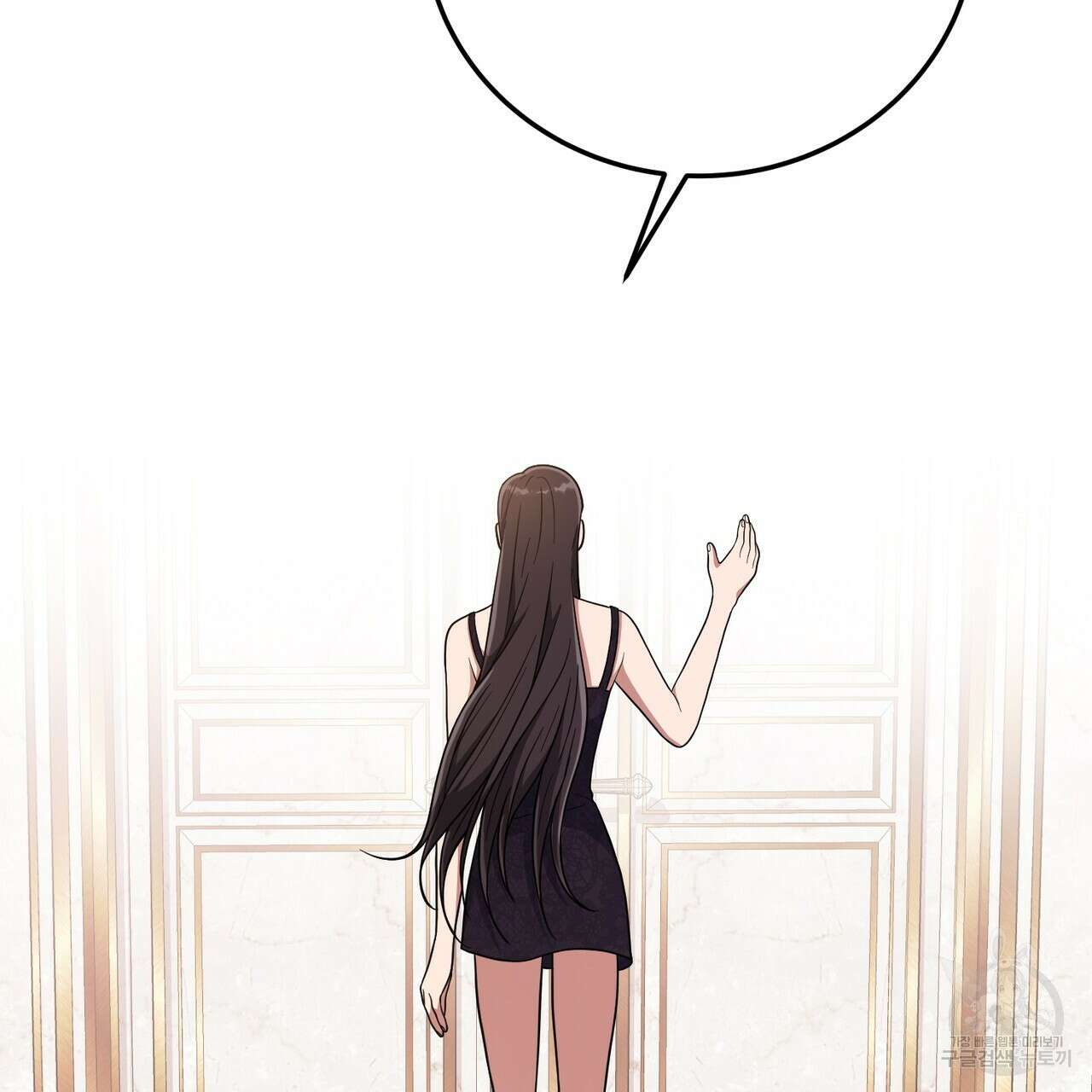 자스민을 봐 주세요! 22화 21