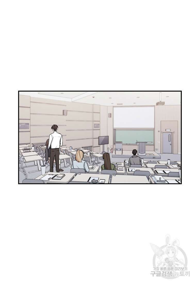 샤이닝 썸머 2부 5화 15