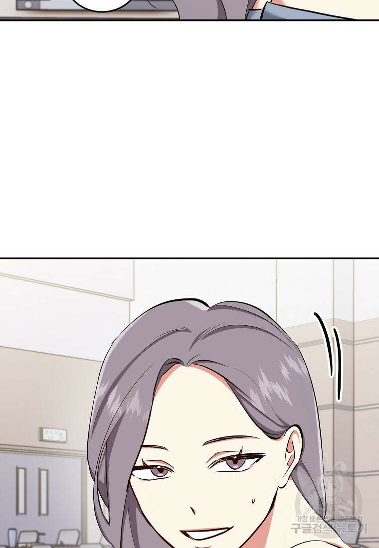 샤이닝 썸머 2부 5화 24