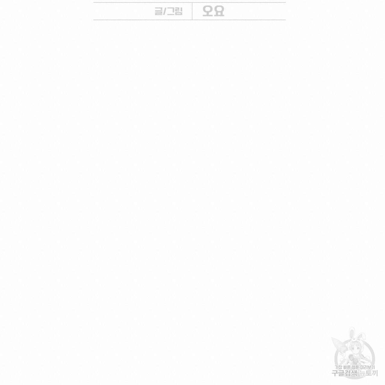 드라마틱 시그널 7화 18