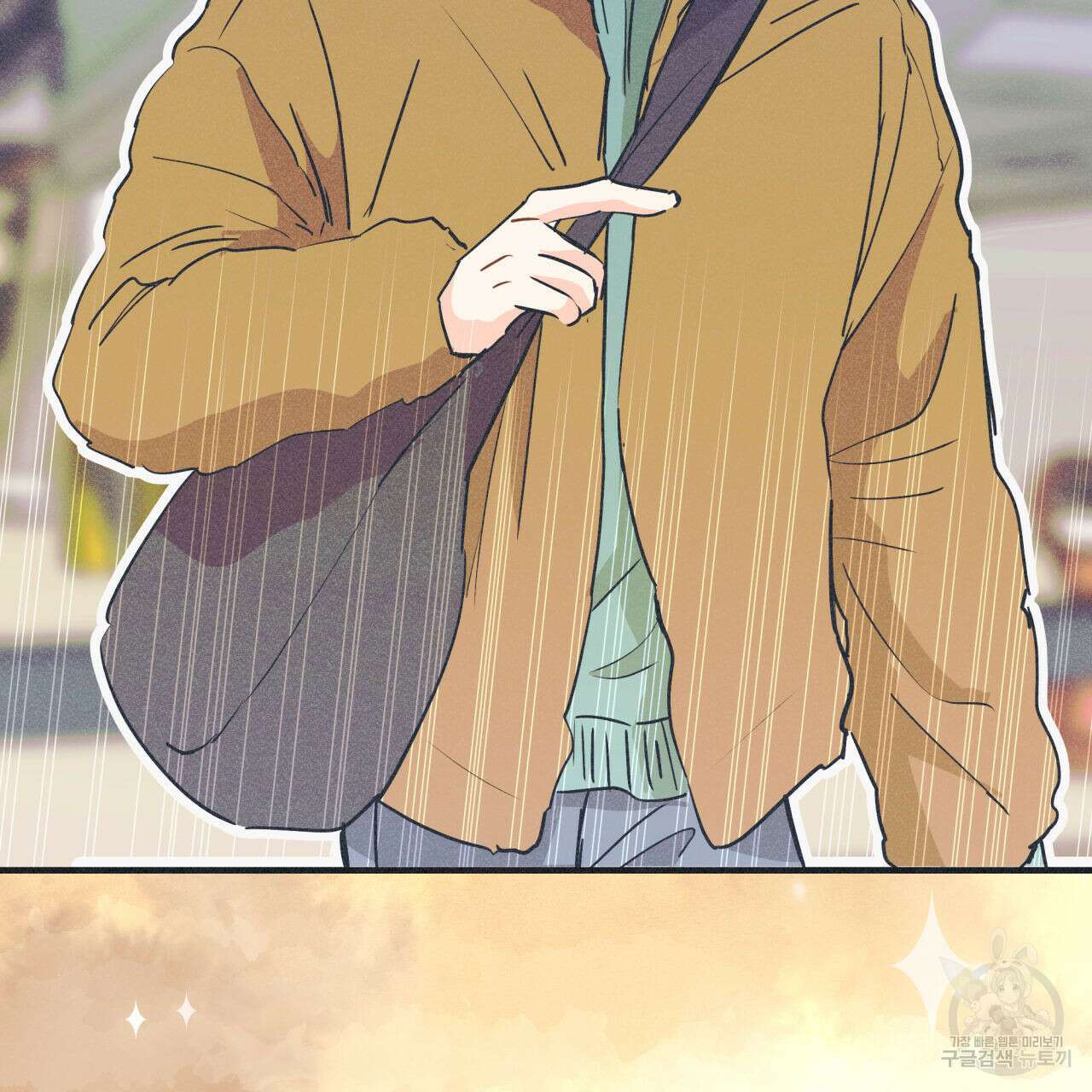 드라마틱 시그널 7화 20