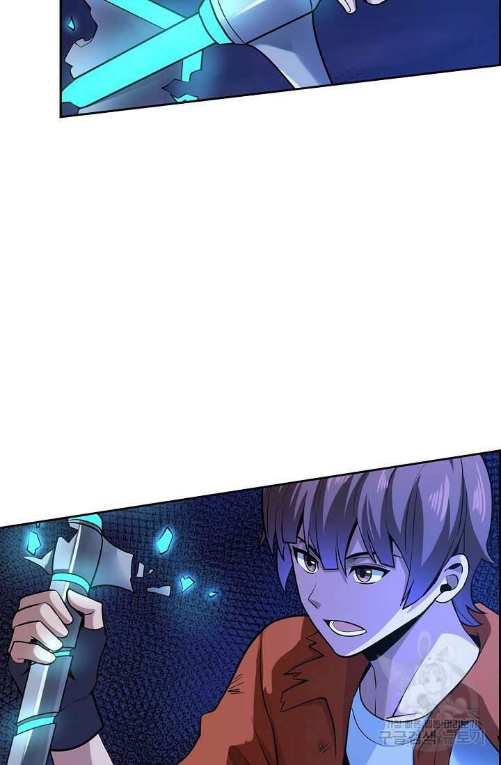 나홀로 무한 전직 9화 7